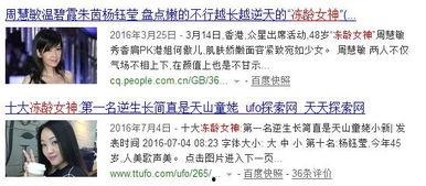 我的爆料在哪里看啊最新,独家爆料，最新动态一网打尽！